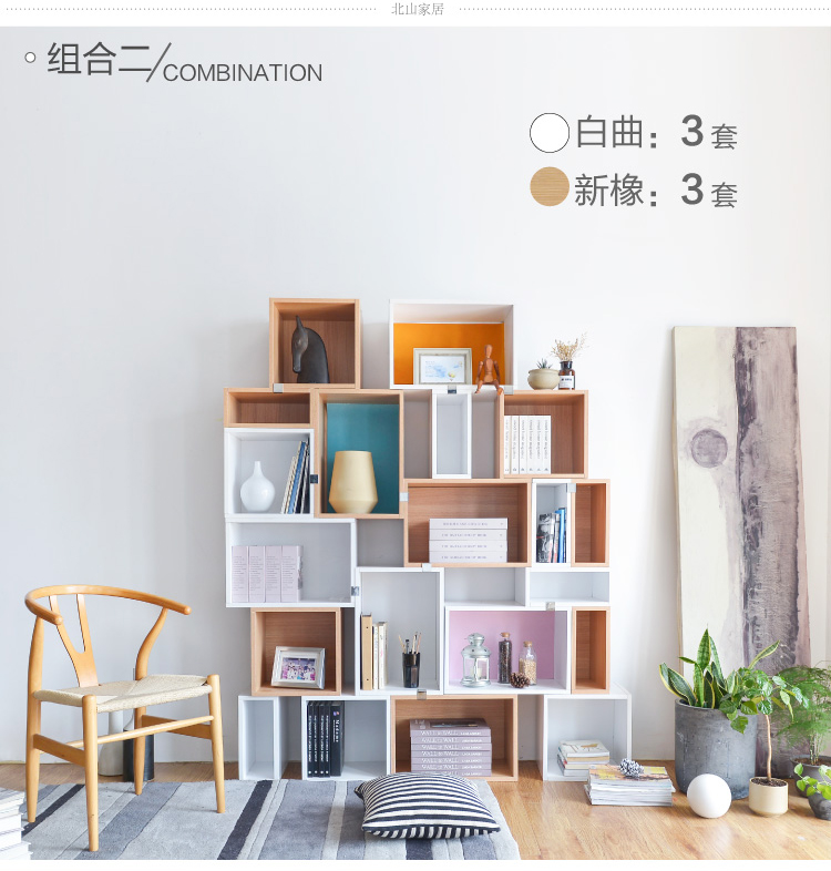Beishan sáng tạo đơn giản kệ sách kết hợp tủ sách bảng thời trang lưới nhỏ tủ trẻ em sàn giá phân vùng - Kệ kệ trang trí đẹp