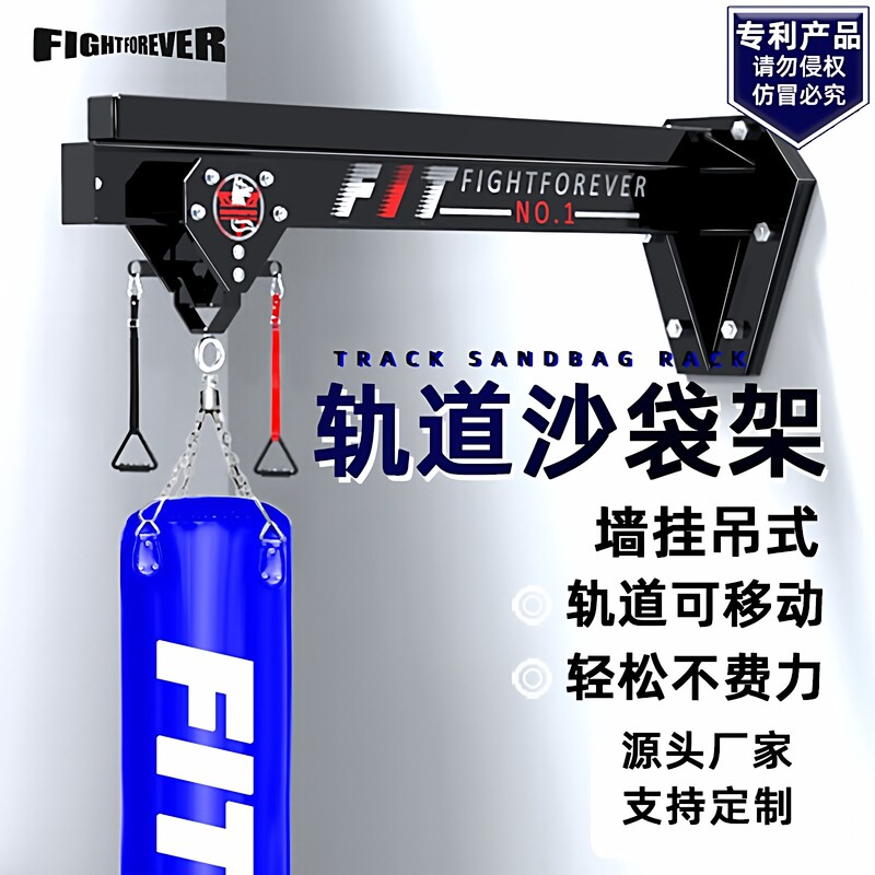 Boxing Sandbag Rack Track Mobile Slide Rail Sandbag Hanger Indoor and Outdoor Boxing Gym Home Gym Training Equipment