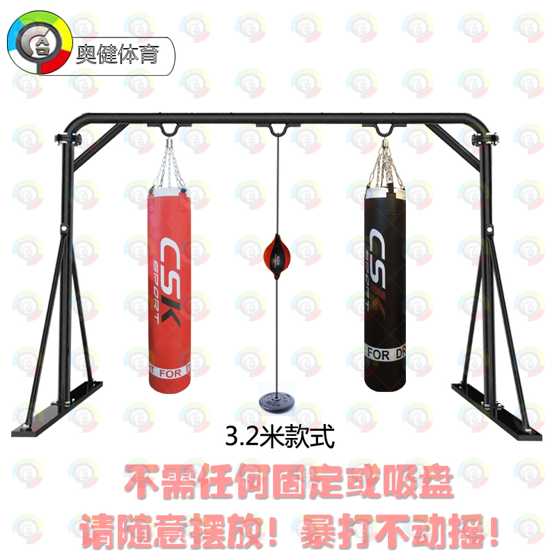 aerial punching bag