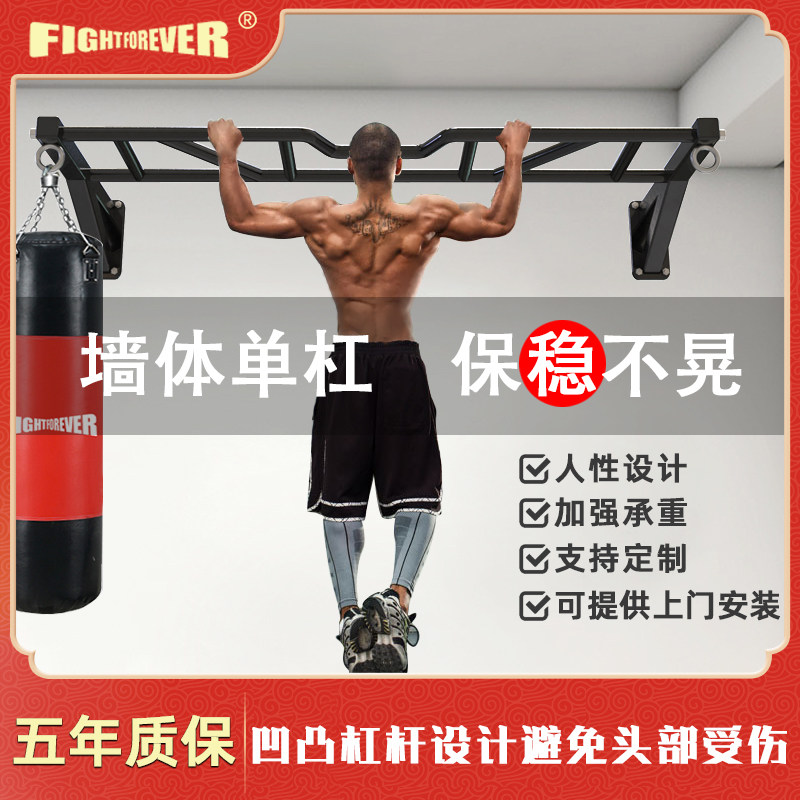 Wall single lever guide body up and down the position climbing cloud ladder sandbag rack room inside and outside children adult fitness equipment
