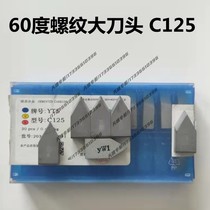 Zhuzhou Carbide Thread Head Welding Dental Knife YT15YW2 YG8YT5 yg6 C125