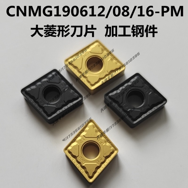 Datsubishi CNC cars blade CNMG190612-PM 190608 190616-PM steel parts