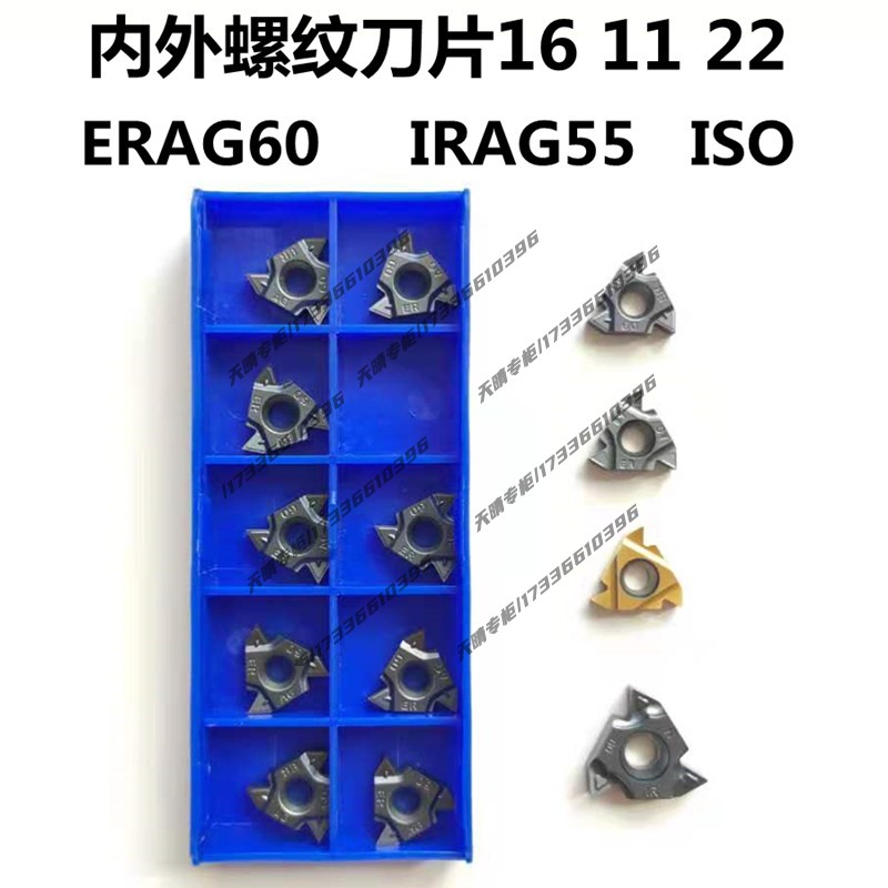 Alloy CNC thread turning blade 11 22 16ERAG60 NIRAG55 1 0 2 0 2 5 3 0 ISO