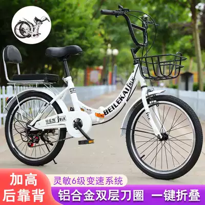 Bicycle women's lightweight work folding effort-saving ultra-light net red adult college student travel lady variable speed car 24 inches