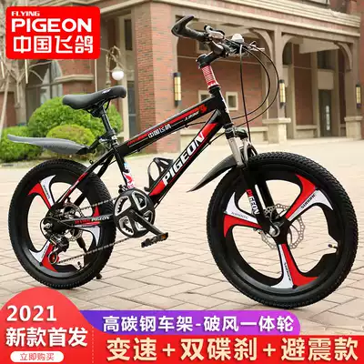 Flying pigeon mountain bike bicycle Male adult off-road variable speed road bike bicycle Student racing adult shock absorption disc brake