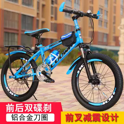 Children's bicycle shock absorption disc brake Medium and large boy boys mountain variable speed racing bicycle 18 inch 20 inch 22 inch 24 inch