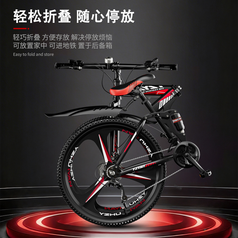 Folding Mountain Bike for Adults, Men's and Women's Soft-Tail Shock-Absorbing Off-Road Variable-Speed Student and Work Youth Bicycle Folding Mountain Bike for Adults, Men's and Women's Soft-Tail Shock-Absorbing Off-Road Variable-Speed Student and Work Youth Bicycle