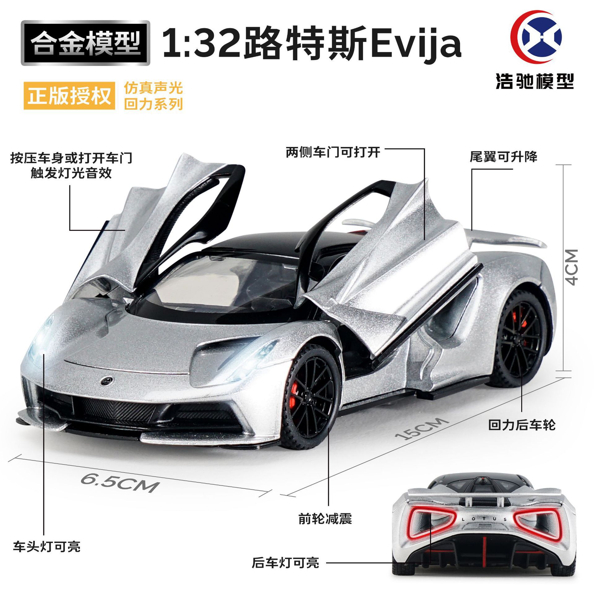 开路特斯算不算有钱人？揭秘那些年我们误解的豪华车标准！