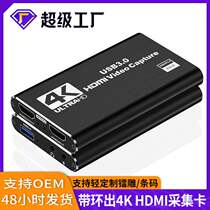 hdmi capture card 4K video usb3 0 data camera ps4 game set-top box recording computer