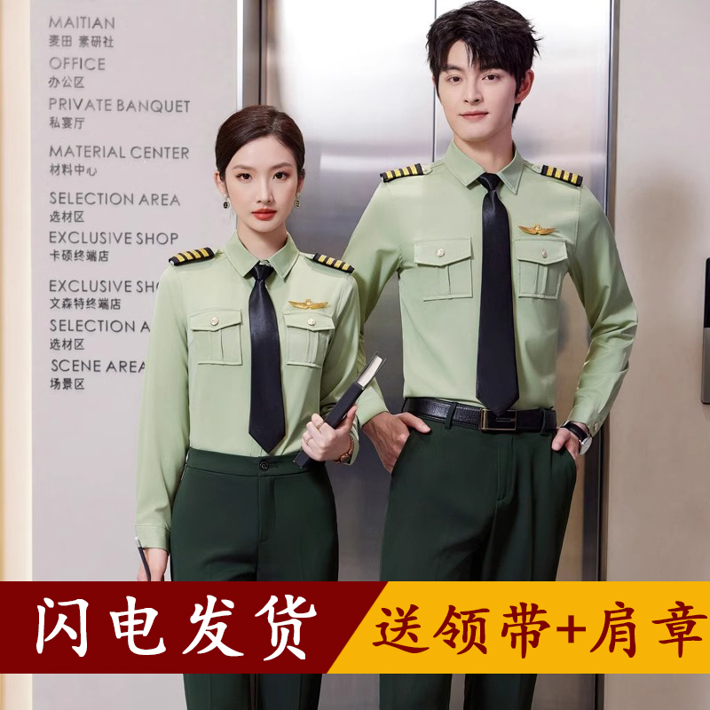 Military Green Long-Sleeved Women's Shirt, Military Performance Uniform, Flight Attendant Uniform, Hotel Front Desk Professional Shirt Suit, Pleated Skirt
