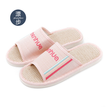 Linen slippers for men four-season indoor home shoes lightweight breathable soft-soled floor cotton and linen slippers non-slip womens slippers