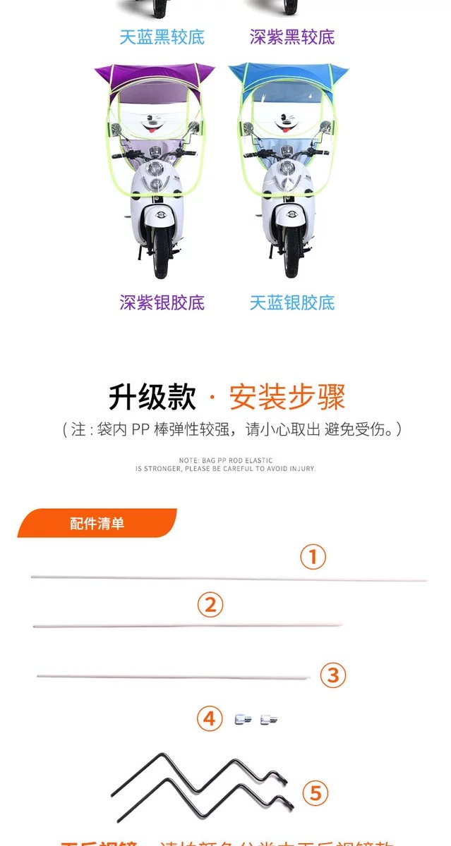 Kính chắn gió xe máy trong suốt phim xe điện ba bánh phía trước kính chắn gió được che mưa mưa xe đạp tán ô xe đạp kinh chan gio xe
