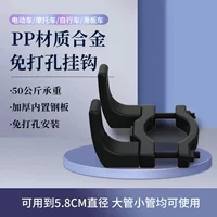Универсальный электромобиль для машины, универсальная модифицированная тележка, аксессуар на рюкзак