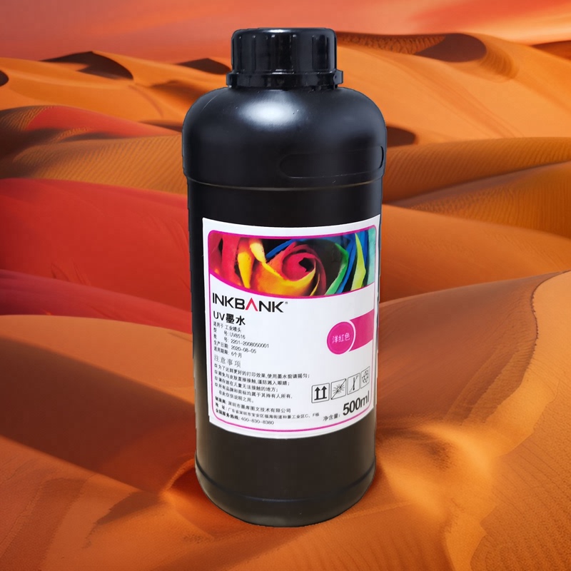 Moku Flexible Uv Ink Is Suitable for Epson Texture Painting Soft Film Leather Pu Alcohol-Resistant I3200 1600 Low Temperature