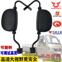 Futian Longxin Closed Tricycle Mirrors Large Yang Pioneer Golden Mazong Shin Dragon Rear View Mirror Motorcycle Inverted Car Mirror