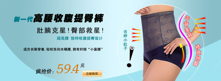 body amincissant UNDERWEAR - Ref 670785 Image 24
