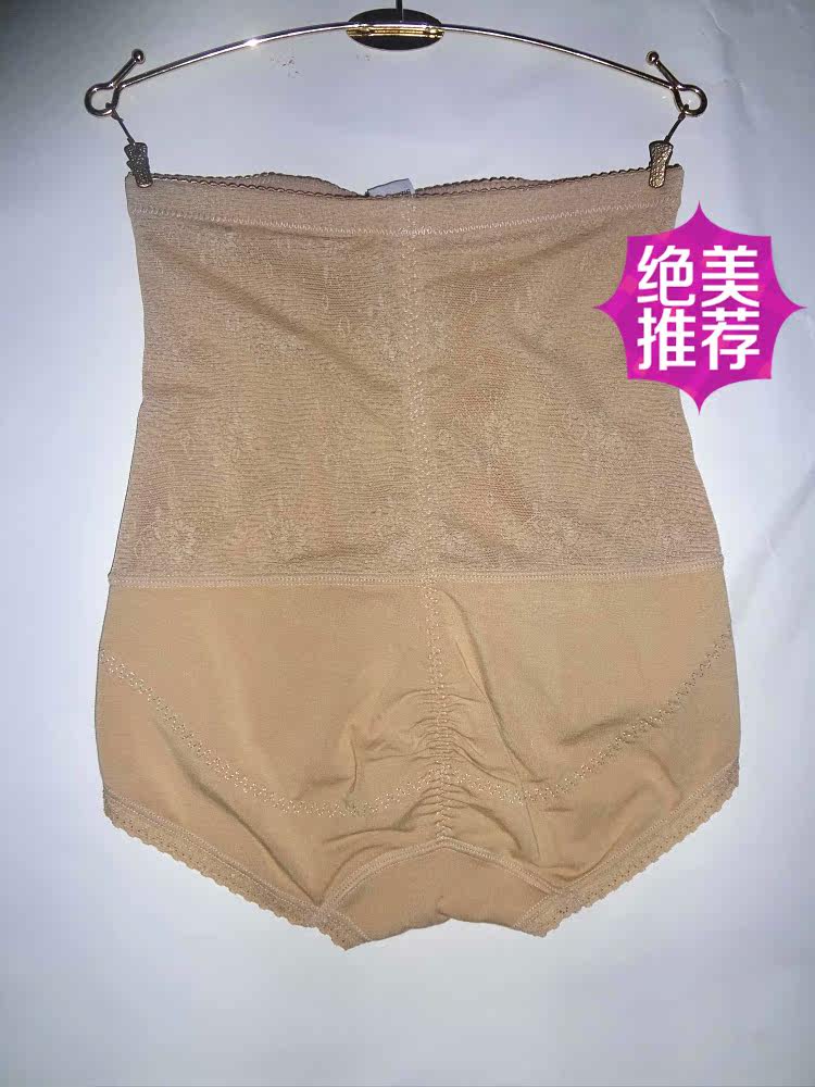 body amincissant UNDERWEAR - Ref 670785 Image 15