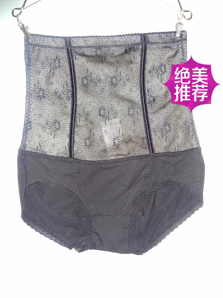 body amincissant UNDERWEAR - Ref 670785 Image 14