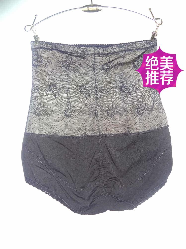 body amincissant UNDERWEAR - Ref 670785 Image 13