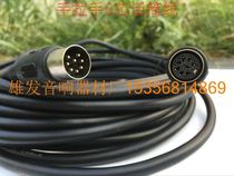 8 Core Microphone Line 8 Core Eight-pin microphone Line Handout Conference System microphone connecting wire extension cord
