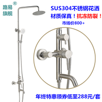 SUS304 stainless steel pressurized antifreeze and crack-proof brushed shower set All copper shower head matt shower