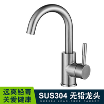 304 stainless steel hot and cold basin faucet Bathroom basin washbasin faucet Balcony laundry tank pool faucet