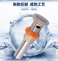 Clamshell drainer Sink head Sink basin Wash basin basin deodorant drain pipe Universal down water device