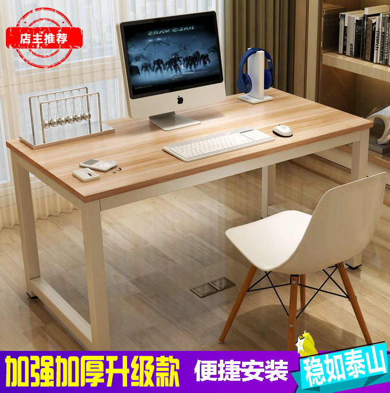 Desktop computer desk simple modern home desk student economical desk simple small desk dormitory