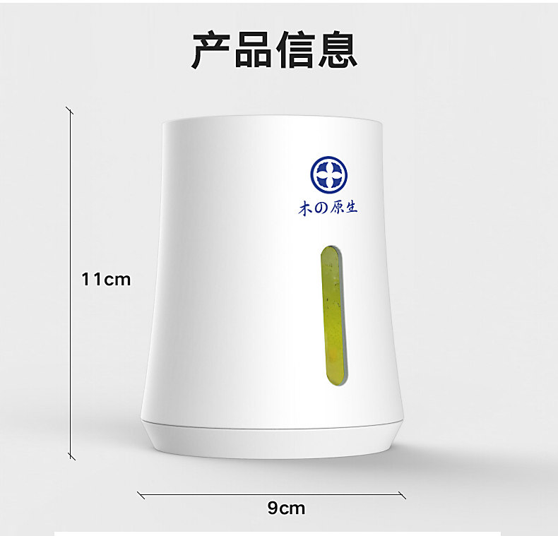 Xiaobai Box 2_08.jpg