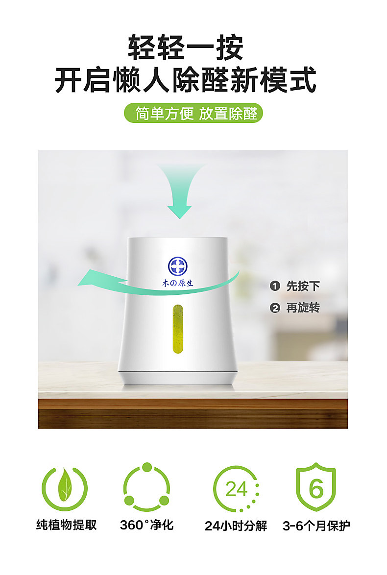 Xiaobai Box 2_02.jpg