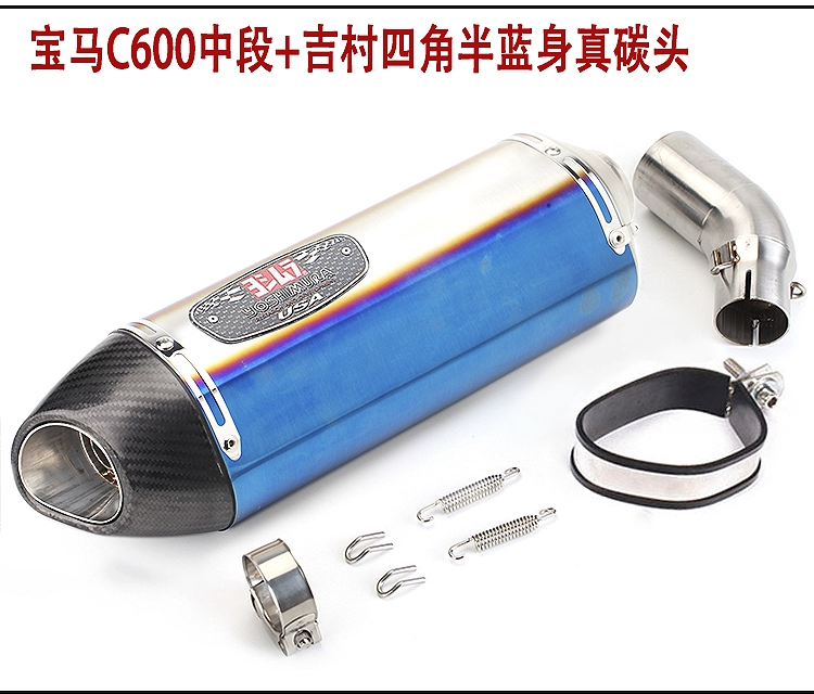 Sửa đổi xe máy Ống xả BMW c600GT Phần giữa sửa đổi bằng thép không gỉ Phần giữa ống xả lắp đặt không phá hủy - Ống xả xe máy