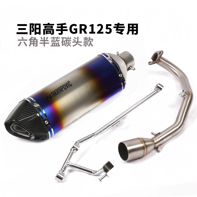 Xe máy sửa đổi hàng SYM đầu máy Sanyang master GR125 GR150 phần trước Yoshimura toàn bộ phần ống xả hình lục giác - Ống xả xe máy bô xe máy wave 110