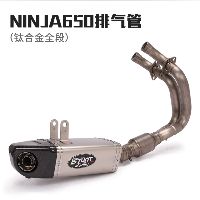 Thích hợp cho xe máy NINJA650 ống xả sửa đổi Z650 ống xả đáy bằng hợp kim titan đầy đủ phụ kiện - Ống xả xe máy