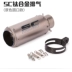 Môtô độ Z900 S1000RR CBR1000 CBR650F ZX10R ống xả hợp kim titan chiên đường phố - Ống xả xe máy