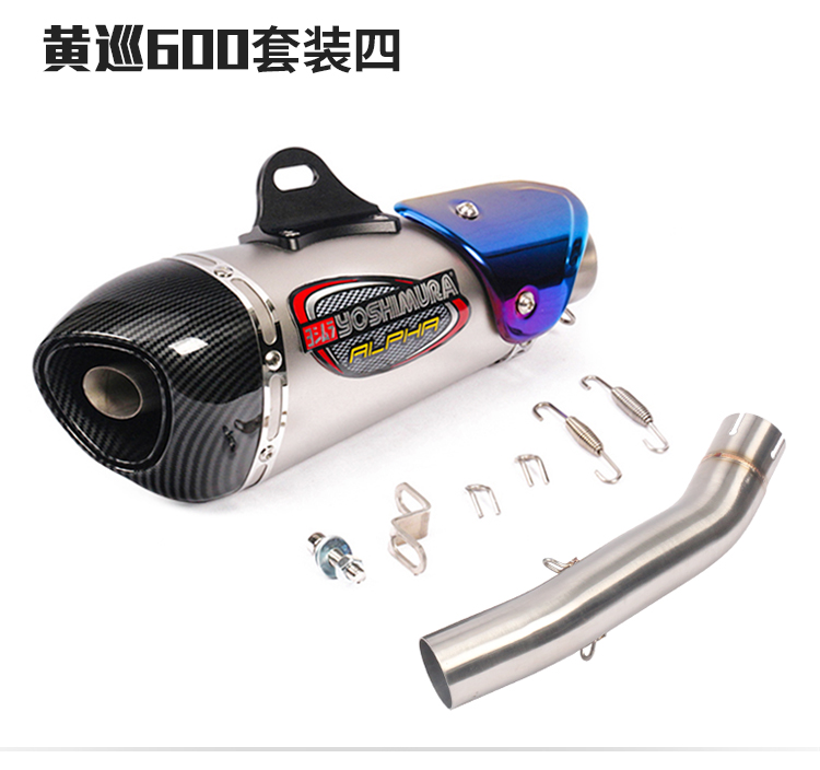 Xe máy thể thao Benelli BJ600 âm thanh ống khói quy mô lớn Huanglong 600 hành trình sửa đổi ống xả - Ống xả xe máy pô xe máy độ