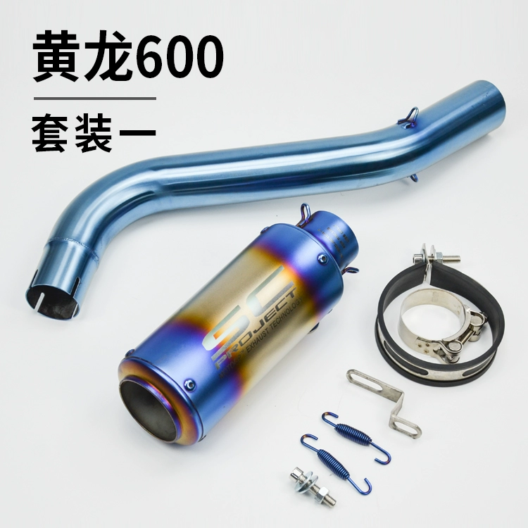 Xe máy thể thao sửa đổi Benelli Huanglong 300/600 thép không gỉ phía trước thẳng áp suất trở lại đầy đủ phần ống xả - Ống xả xe máy