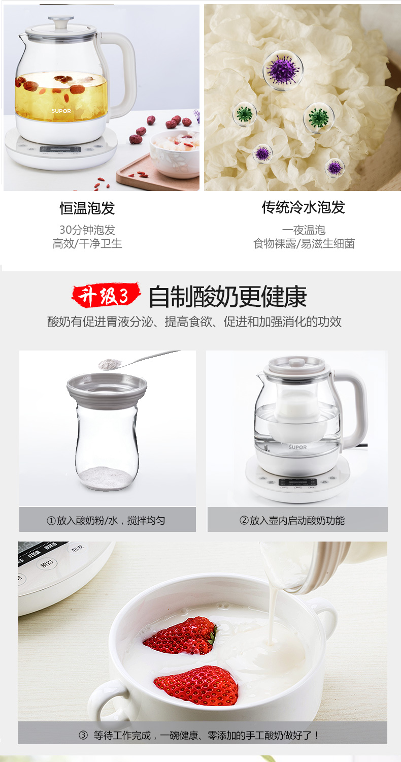siêu tốc Supor Health pot tự động làm dày thủy tinh đa chức năng ấm đun nước đun sôi trà mini chim nhỏ - ấm đun nước điện ấm siêu tốc saiko