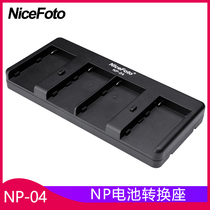 Nes fill light photography lamp replacement v-port battery holder conversion holder NP750 960 external power supply accessories