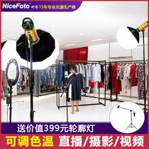 Neith live fill light clothing Photo LED photography light jewelry food live room ball Light Video professional adjustable color temperature beauty face Light Children indoor anchor fill light