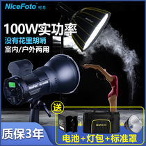 NISI 100W photography light Video outdoor shooting spotlight Live film and television light Photo professional LED fill light set