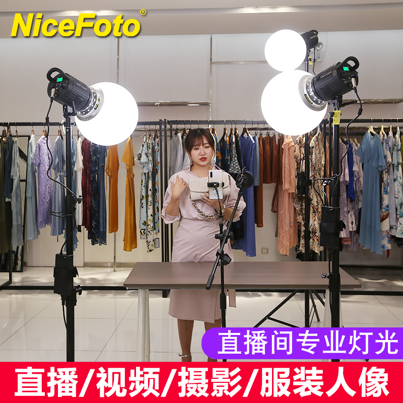 Reese LED photographic lamp clothing live replenishment lamp spherical photographic lighting portrait indoor soft video lamp