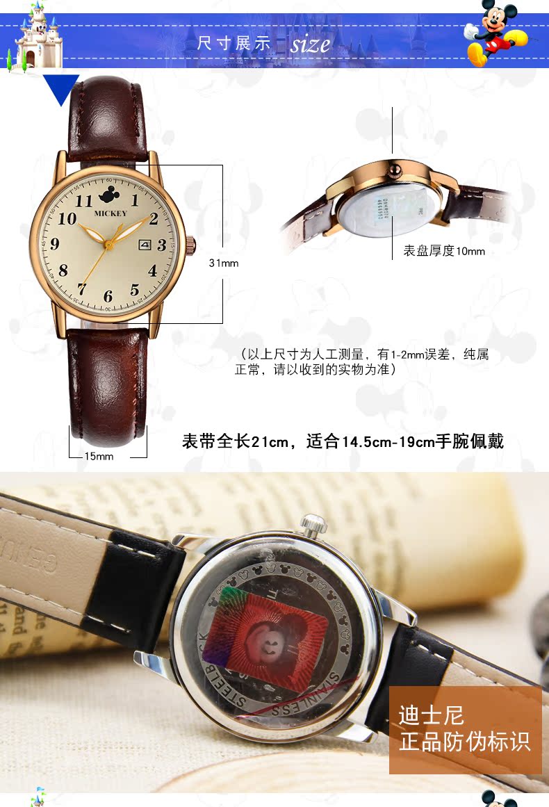 Montre pour Enfant DISNEY    - Ref 3271607 Image 17