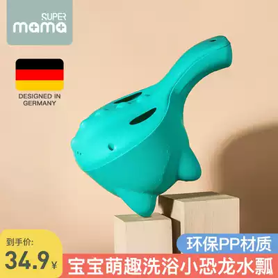 supermama baby bath spoon water scoop baby shampoo shower with handle children dinosaur shampoo Cup