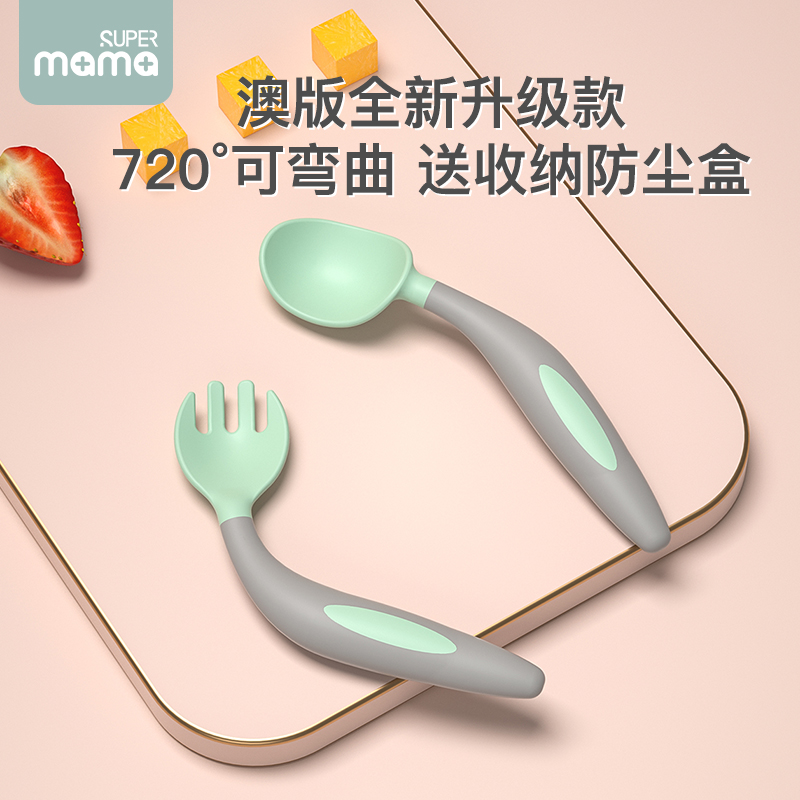 Baby learn to eat training spoon baby supplement spoon elbow children fork spoon one year old self-feeding tableware set
