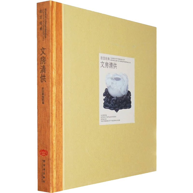 中国 古玩 古美術 雲龍 硯 文房四宝 Amazon.co.jp: 墨研雄勝玄昌石雲竜作 高級硯 竜彫刻上蓋書道具