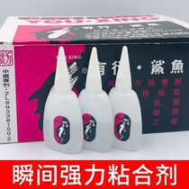 There is a large bottle of shark 502 glue instant dry glue strong viscosity 25g box of Jiangsu Zhejiang Shanghai and Anhui