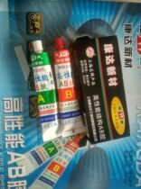Authentic Shanghai Wanda Chemical Kangda AB Adhesive High Performance Structure AB Adhesive Structural Adhesive 80G Glue