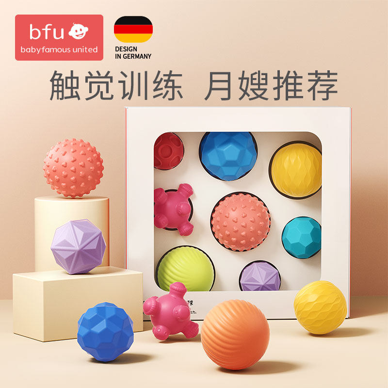 Baby Hand Grip Ball Touch Ball Touch Sensation Touch Sensation Massage Baby Grip Sensation training Toys Manhattan Ball-Taobao