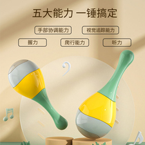 Small sand hammer musical instrument baby rattle toy newborn early education hand grasp training can chew baby hearing tracking