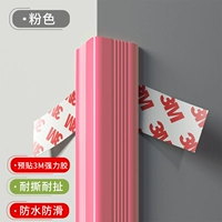 Розовый, 2.5см